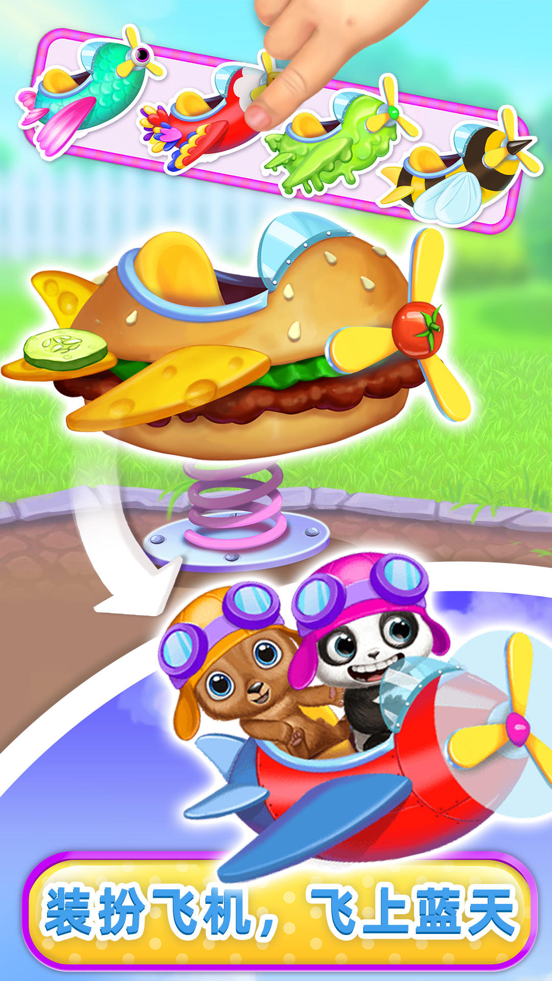 Captura de Tela do Jogo 熊猫宝宝的成长计划