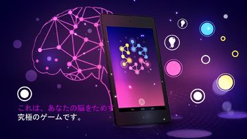 コネクション: ロジックゲーム ゲームのスクリーンショット