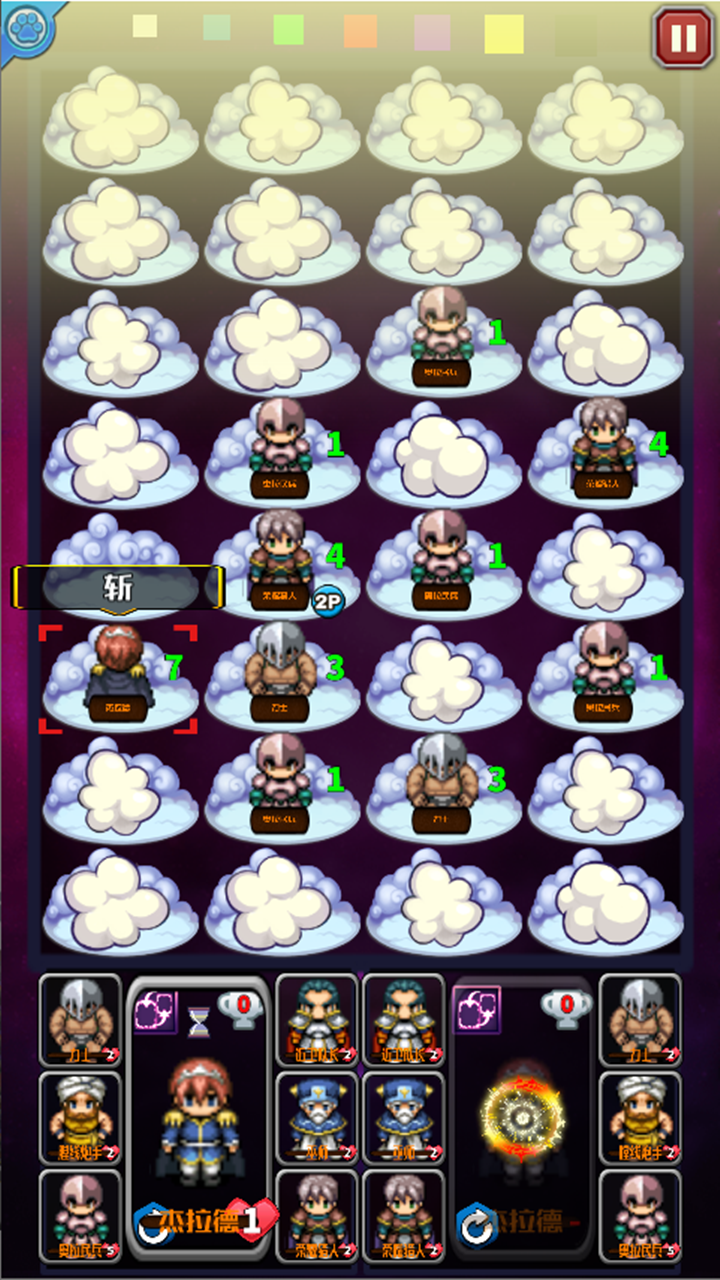 国宝暗棋 Game Screenshot