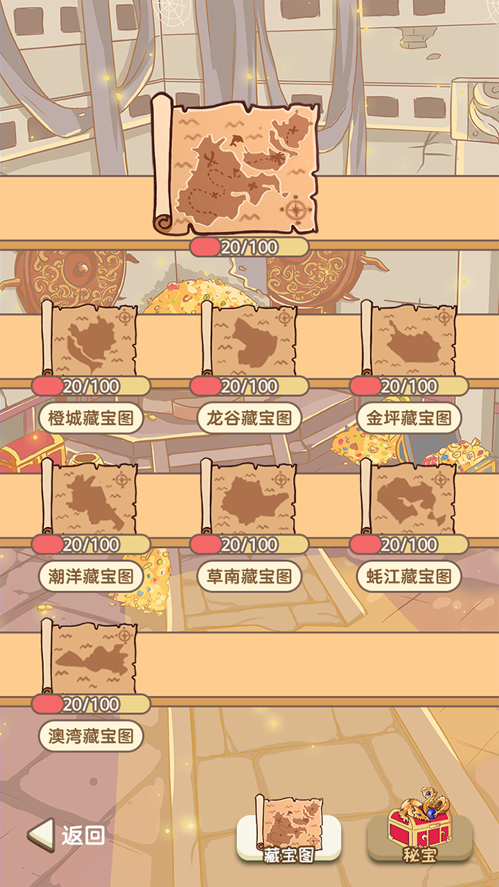 Screenshot of 枫之轨迹——海滨传说