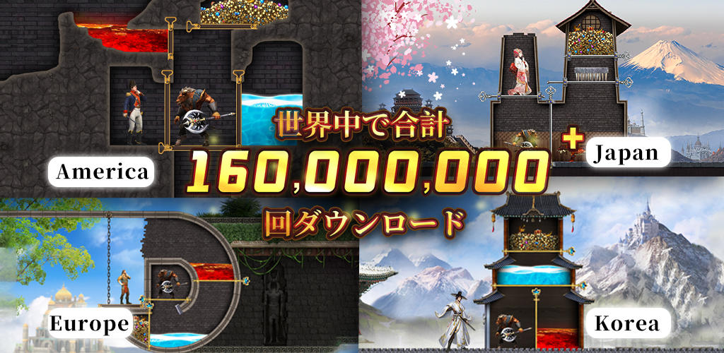 エボニー - 王の帰還