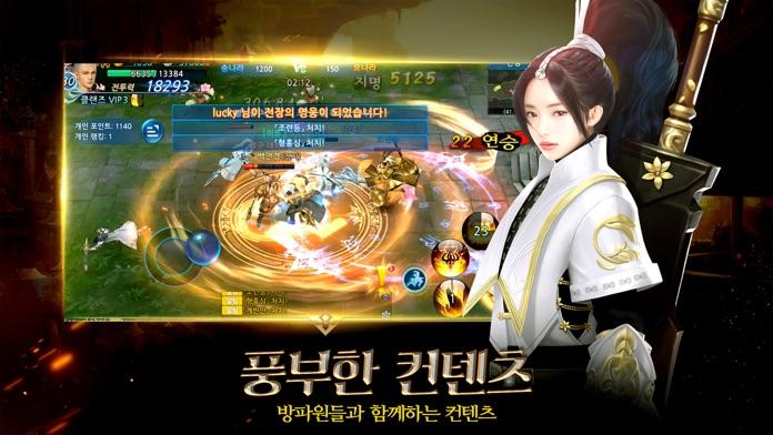 클랜즈:달의 그림자 Game Screenshot