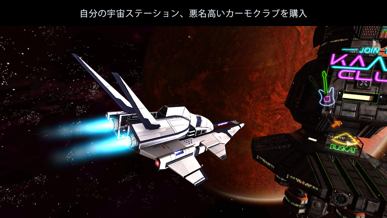 Galaxy on Fire 2™ HD ゲームのスクリーンショット
