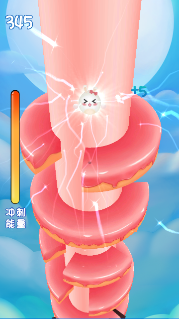 坠入仙境 Game Screenshot