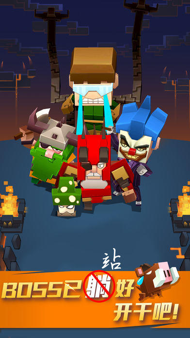 无尽的守护：勇士与恶龙 遊戲截圖