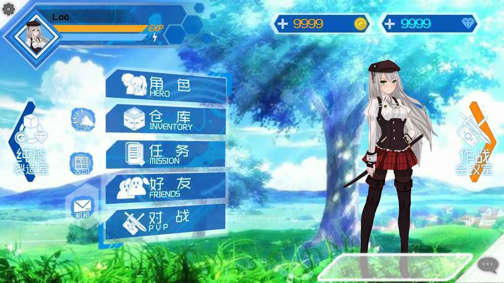 幻世激战 Game Screenshot