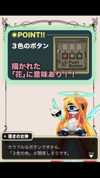 Escape game MONSTER ROOM2 Game Screenshot