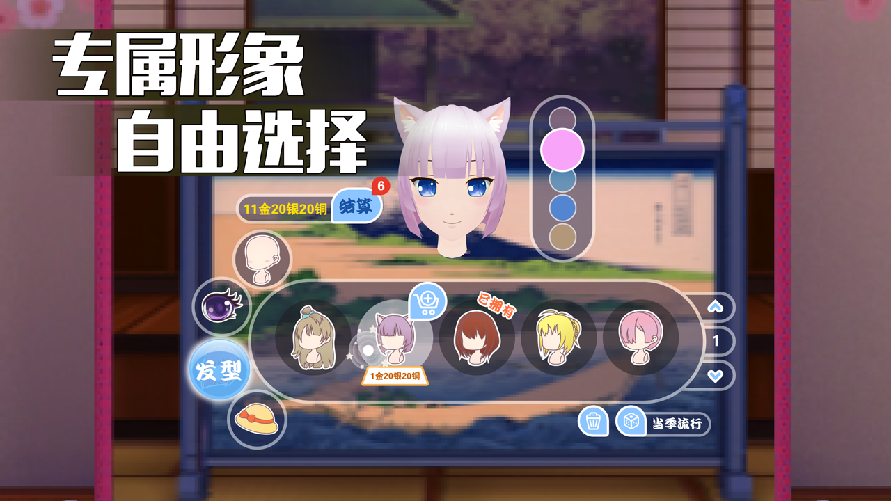 VR陪伴星球 ゲームのスクリーンショット