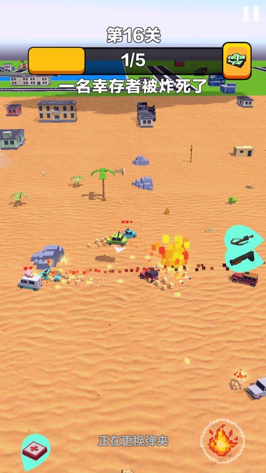 汽车无双 ภาพหน้าจอเกม