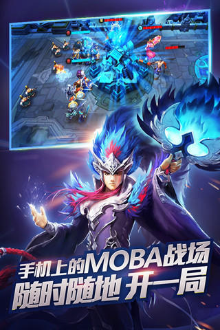 乱斗西游2 遊戲截圖