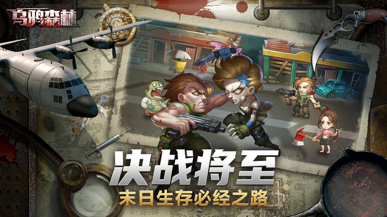 乌鸦森林 게임 스크린샷