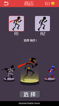 Скриншот игры 双跳