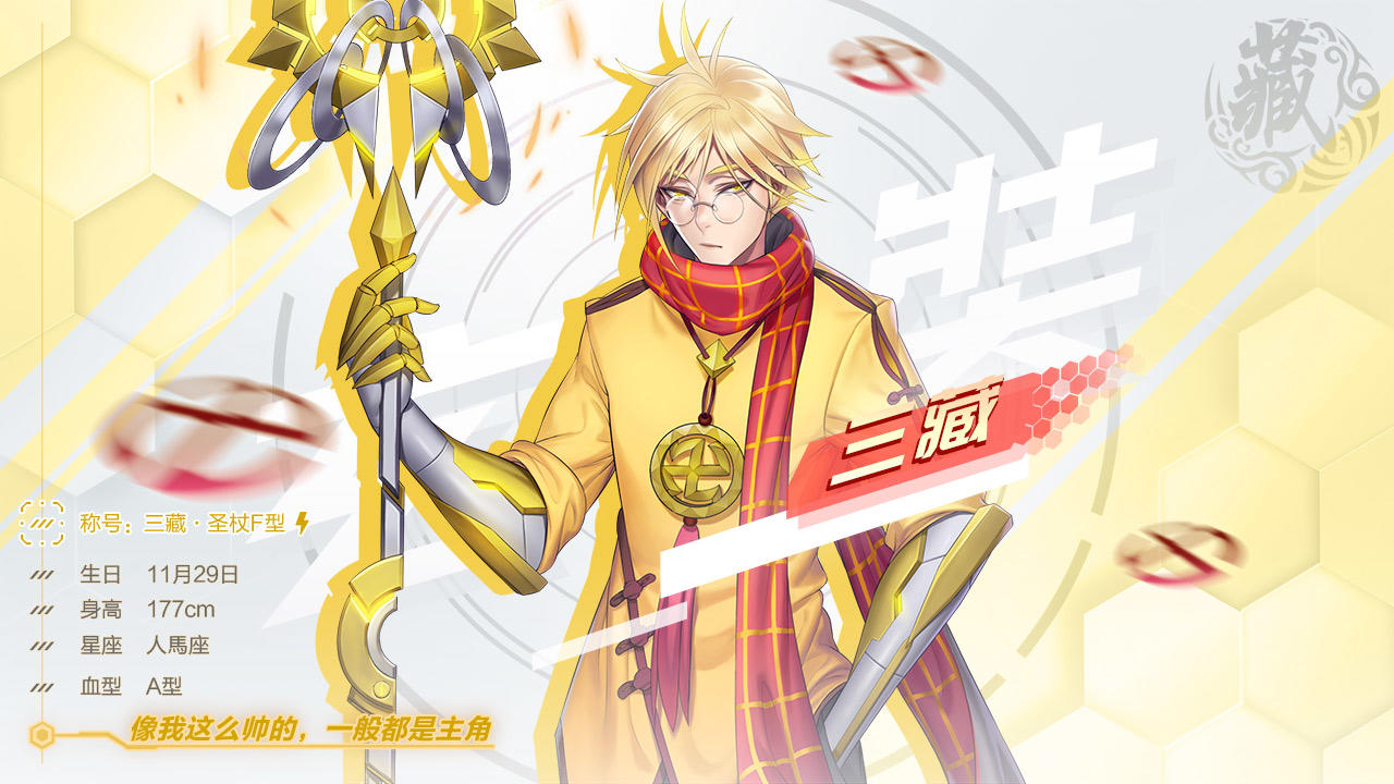 那一棒悟空 Game Screenshot