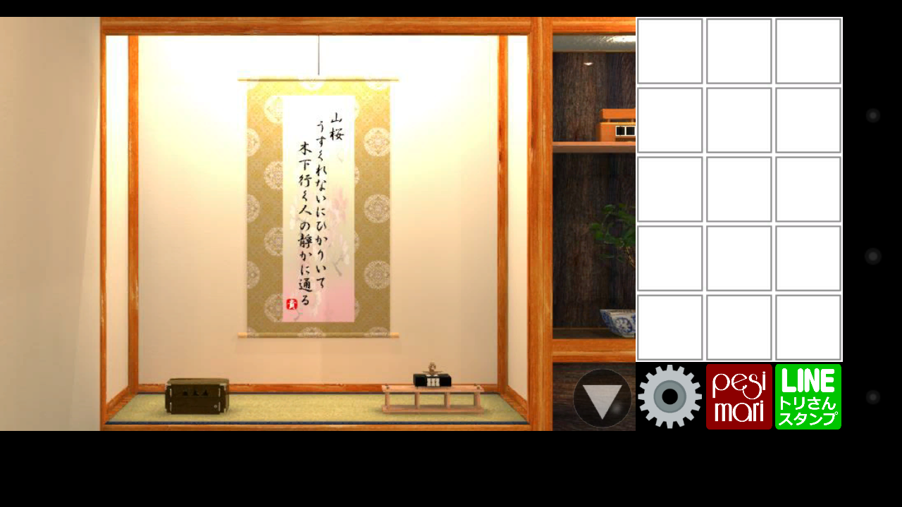 Captura de Tela do Jogo Tatami Room Escape