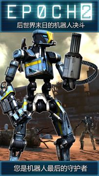 Cuplikan Layar Game EPOCH.2