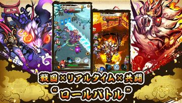 戦国ASURA Game Screenshot