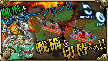 RPG デッドドラゴンズ ゲームのスクリーンショット
