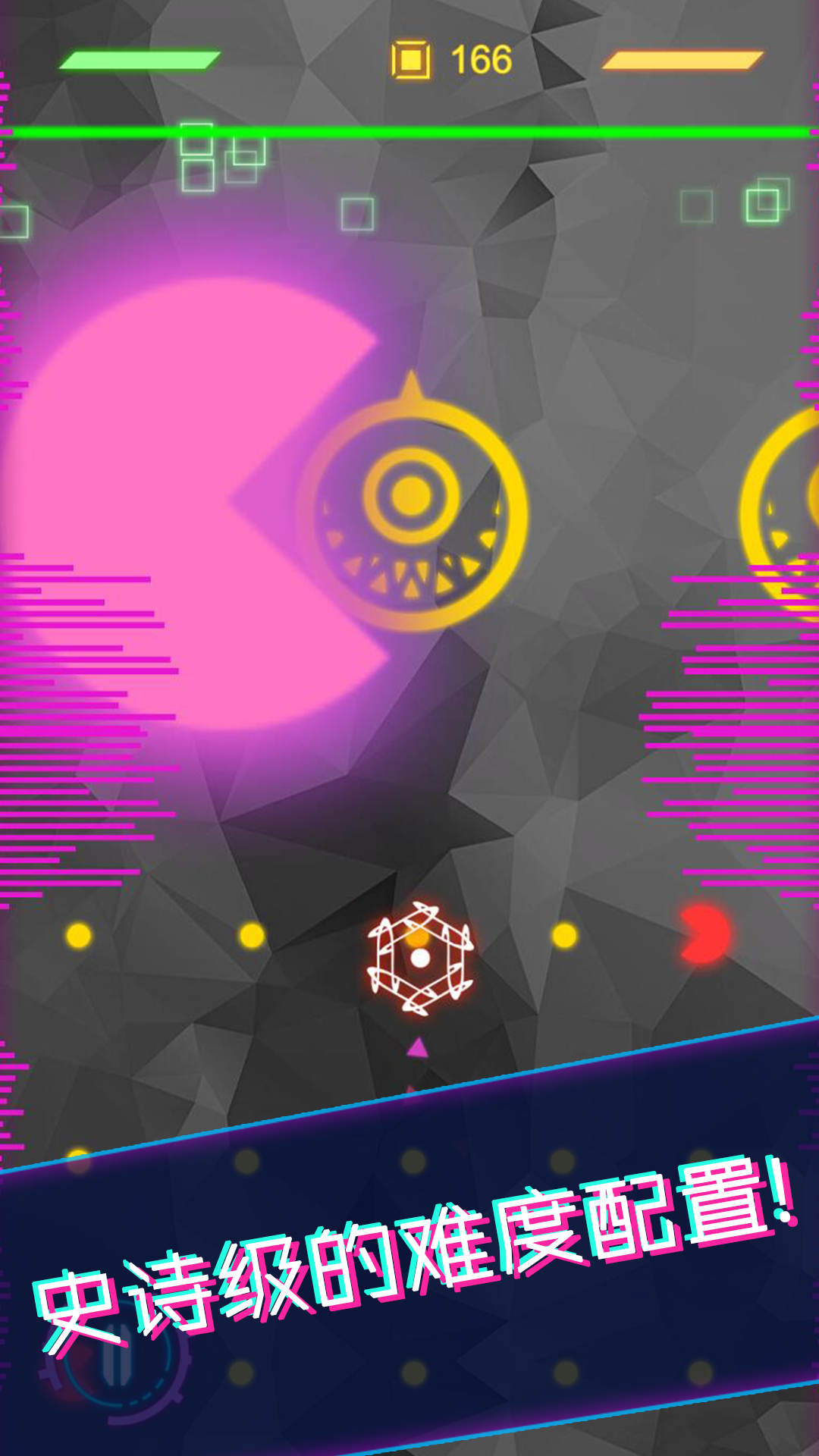 Galaxy Escape Game Screenshot