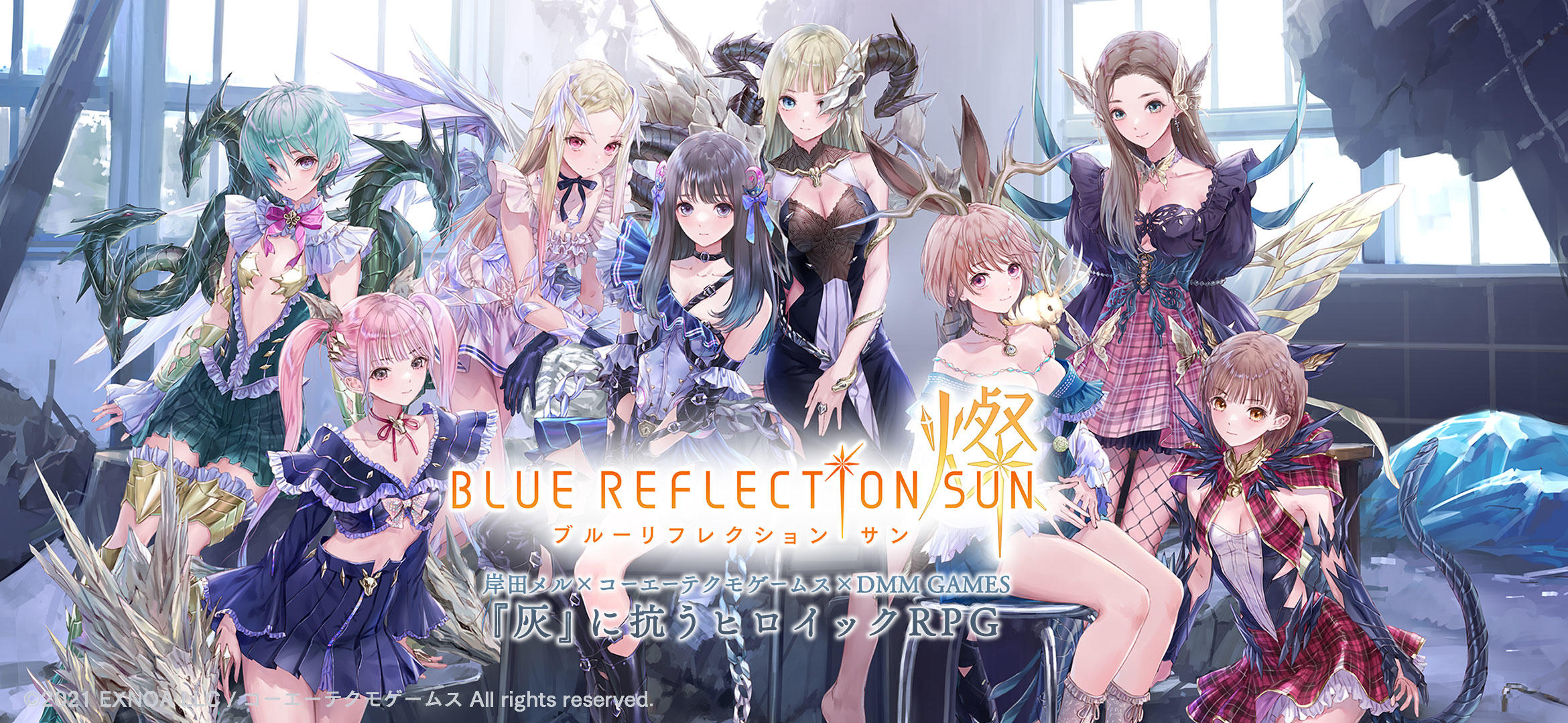 BLUE REFLECTION SUN/燦 ภาพหน้าจอเกม