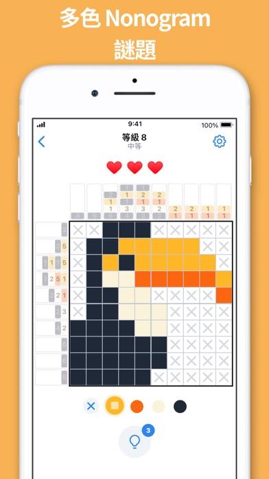 Cuplikan Layar Game Nonogram.com Color: 繪圖方塊邏輯難題