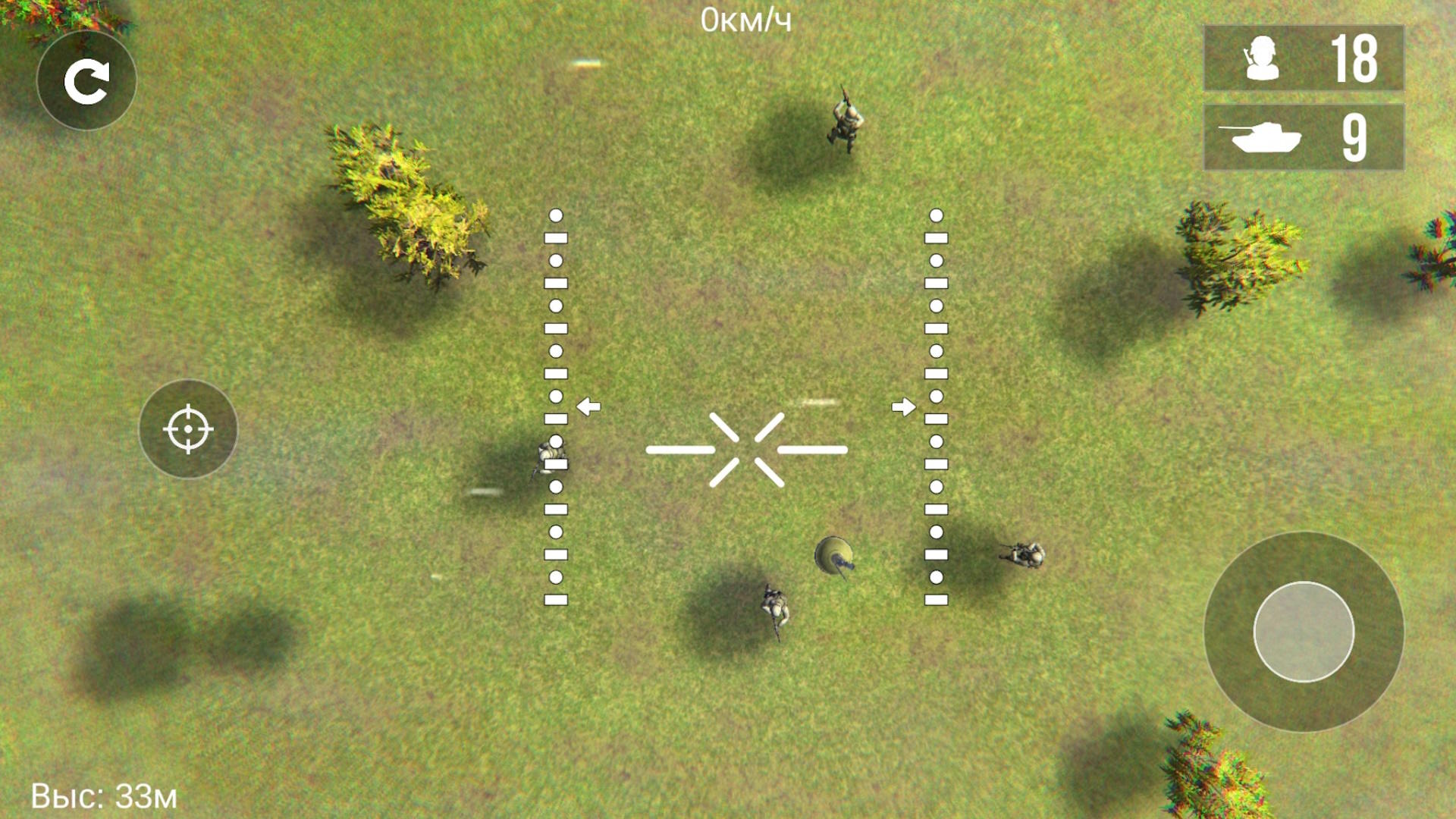 FPV war kamikaze drone destroy遊戲截圖
