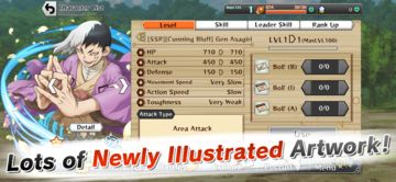 Dr. STONE BATTLE CRAFT Game Screenshot