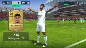 EA SPORTS FC™ Mobile 足球 2026 遊戲截圖