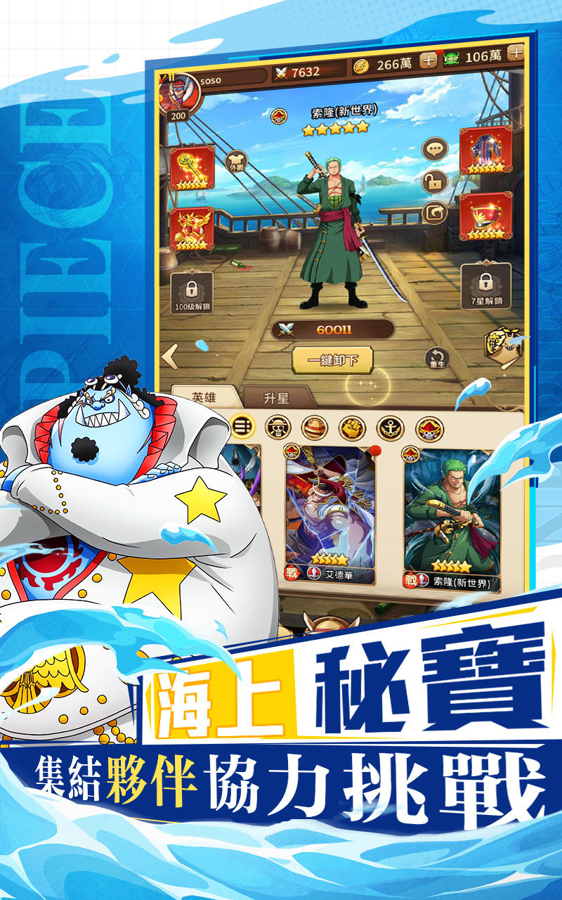 修羅覺醒：霸王鬼泣 ภาพหน้าจอเกม