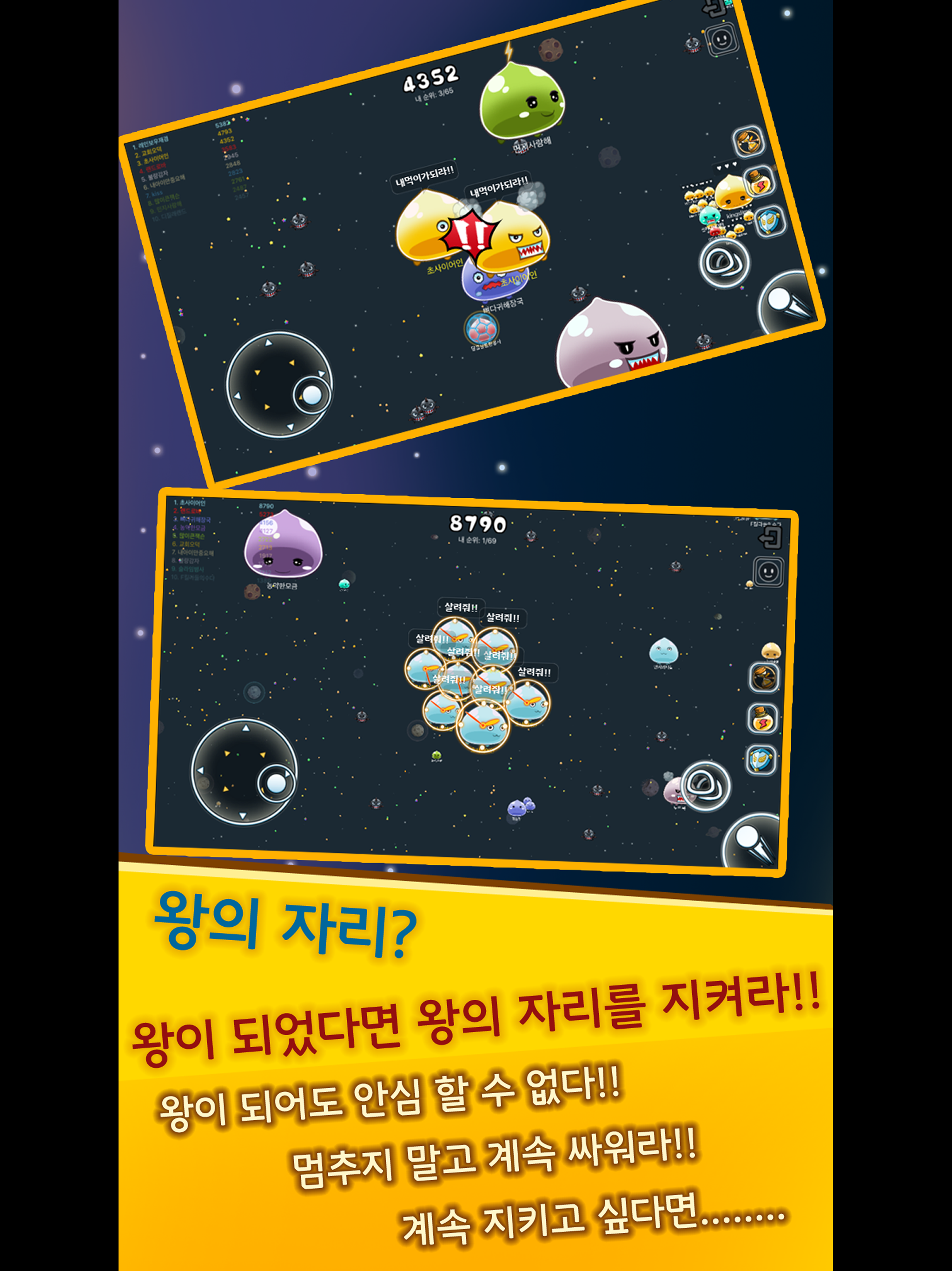 행그리슬라임 ゲームのスクリーンショット