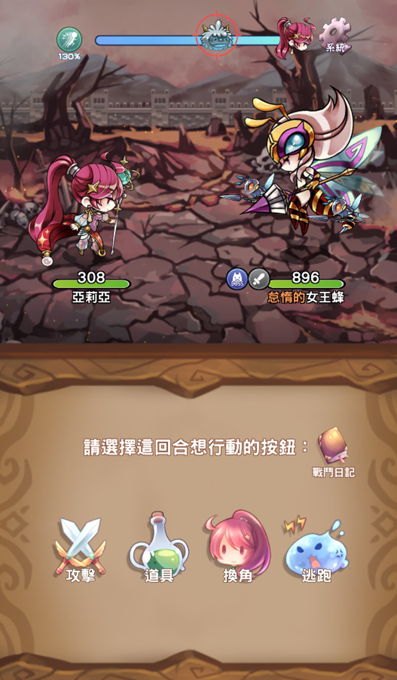 Japanese 50 -Beginners Quest Game Screenshot