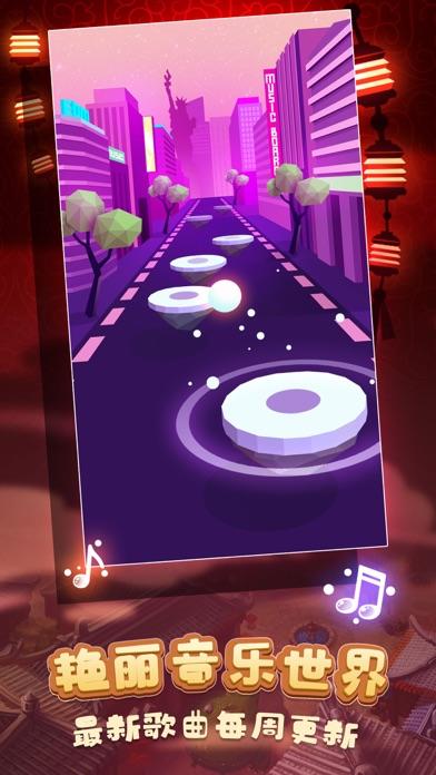 球球-环游世界 遊戲截圖