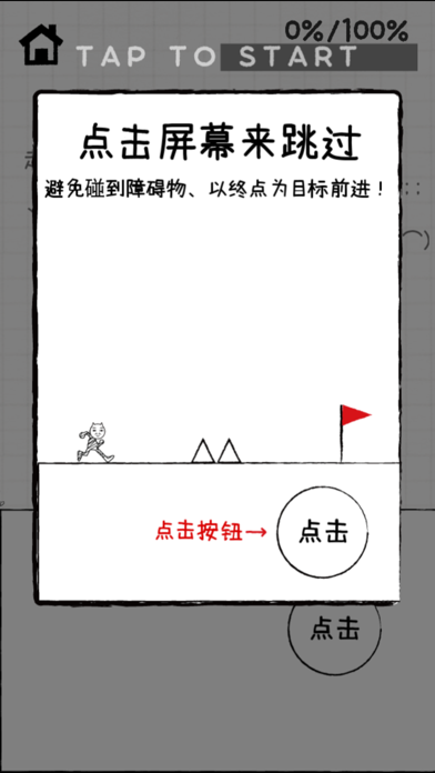 你到底能不能通过？ 게임 스크린샷