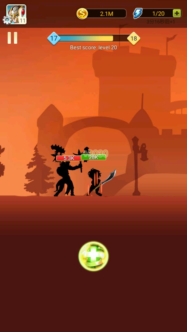 Screenshot of Black Knight Legend