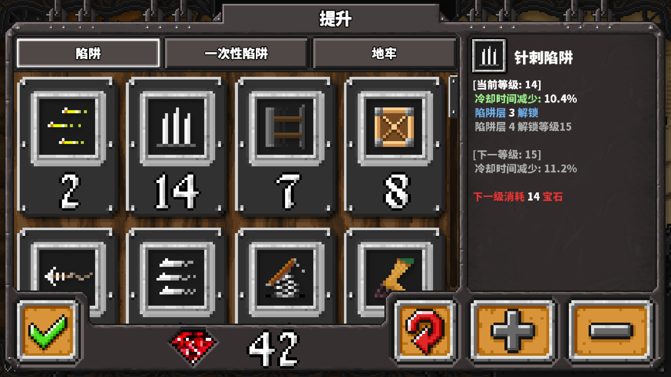 Dungeon Warfare Game Screenshot