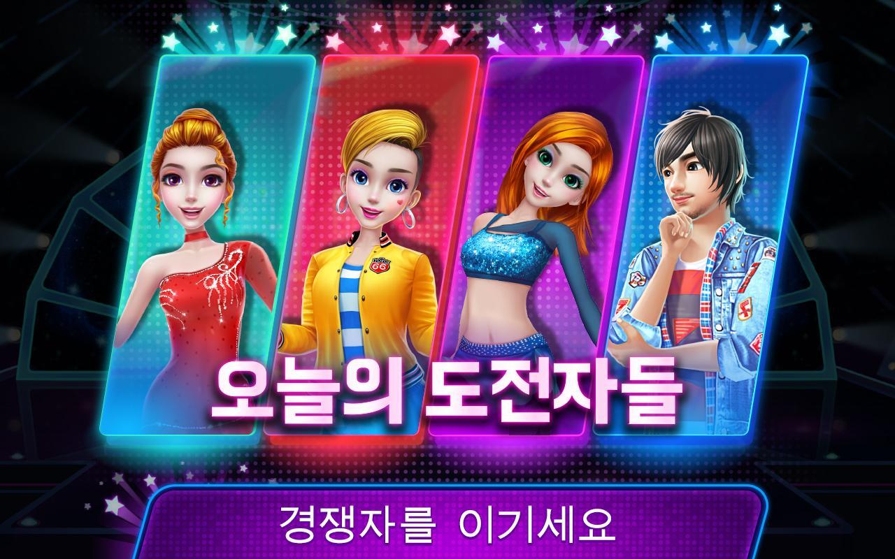 곡예 스타 쇼 -  세상에 실력을 보여 주세요! 게임 스크린샷