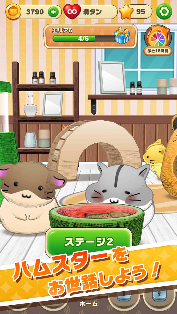 Hamster Life match and home(β) android iOS apk download for free