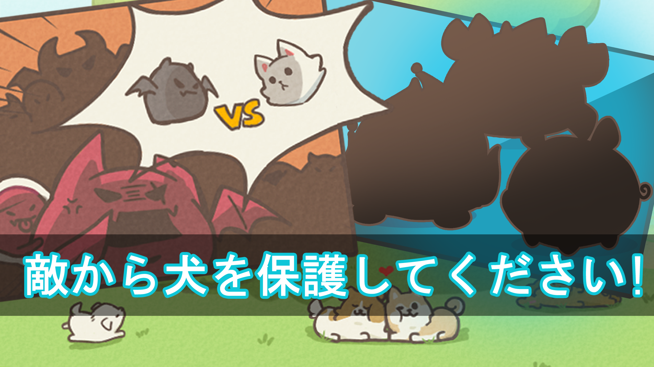 FeeDog - 犬を育てる ゲームのスクリーンショット