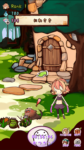 あくまのおしごと Game Screenshot
