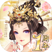 Miyano Kei (Palace Trick)