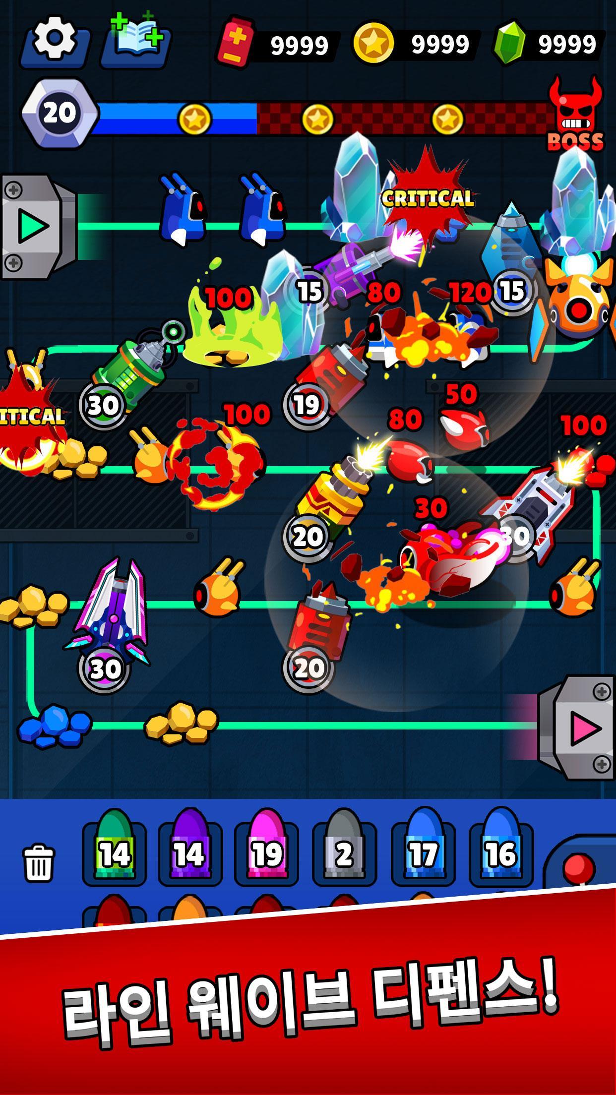 머지 건즈: 라인 디펜스 게임 스크린샷