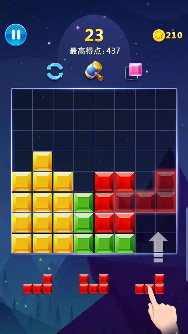 Screenshot of ブロッククイズ - 脳トレゲーム