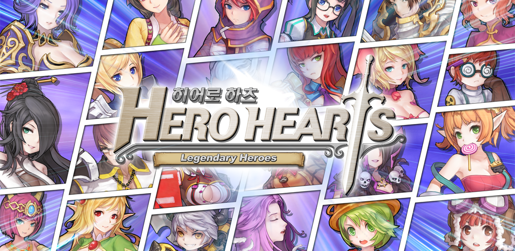 Banner of 히어로 하트 1.0.12