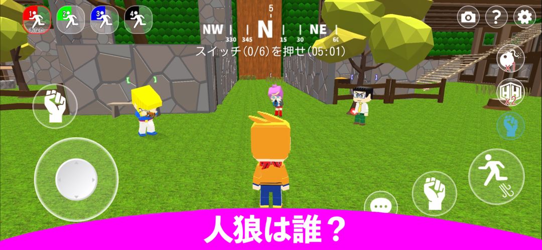 Screenshot of 脱獄ごっこ