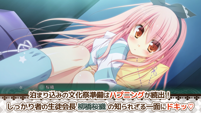 Timepiece Ensemble Game Screenshot