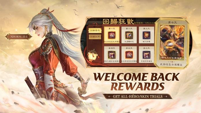 Game of Heroes: Three Kingdoms Game Screenshot