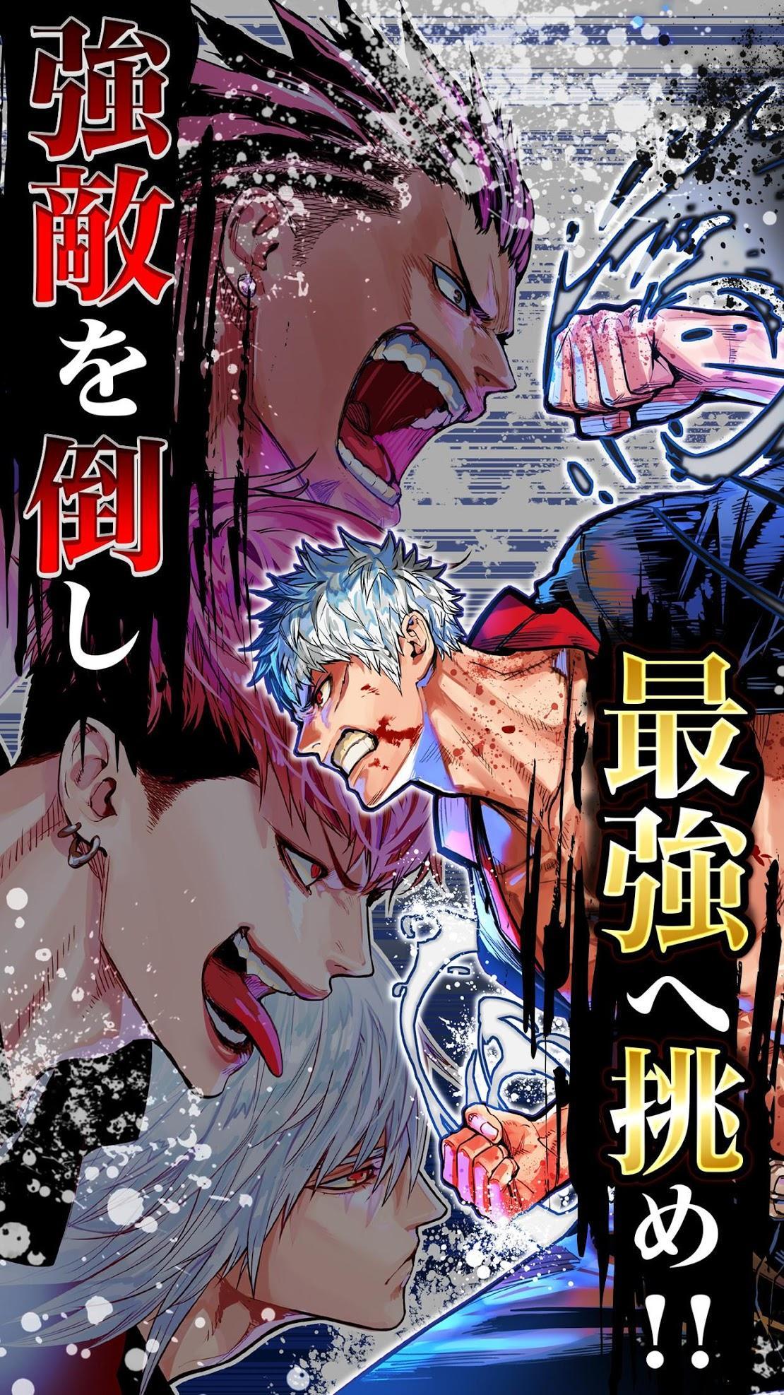 Captura de Tela do Jogo ジョーカー〜ギャングロード〜マンガRPGxカードゲーム