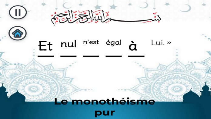 Screenshot of Quran: Order the words