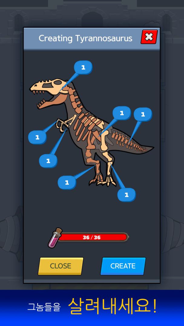 이상한 공룡키우기 - 야생 쥬라기월드 크래프트 게임 스크린 샷