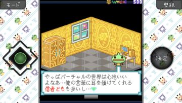 ゆるゆる劇場-劇場版-BLACK Game Screenshot