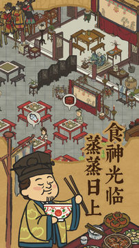 Canal Towns Game Screenshot